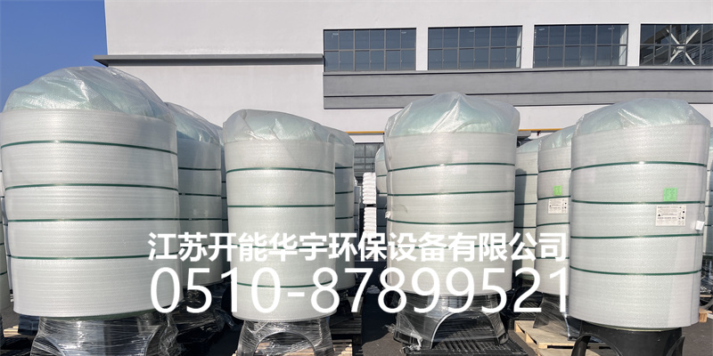 吐鲁番地区盐箱树脂罐 - 方案
